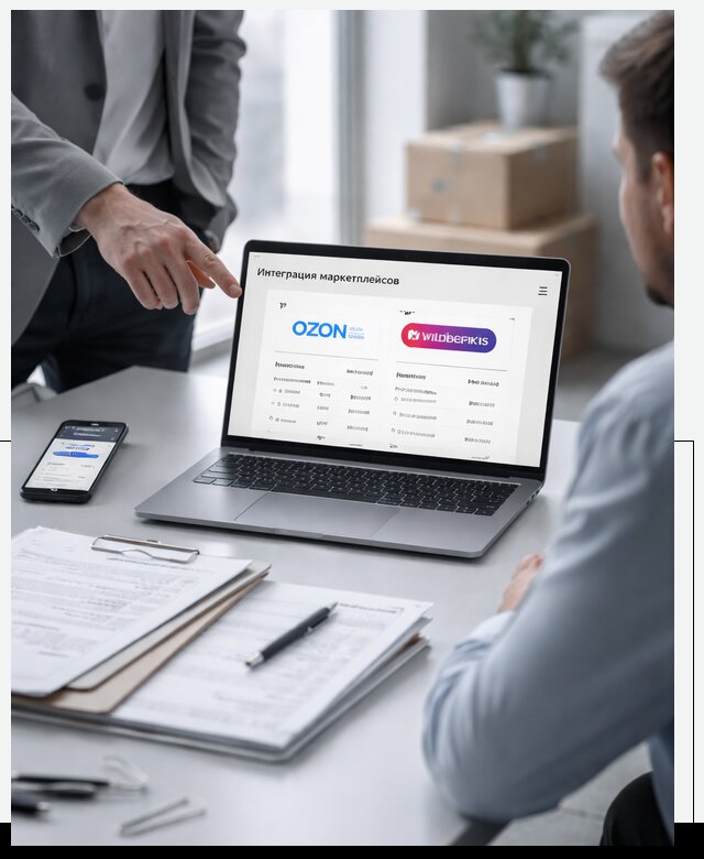 Интеграция с OZON и Wildberries в Миассе от 8645 р., АвикейМсс